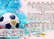 开云棋牌平台-沙漠风暴席卷绿茵，2026世界杯四分之一决赛，伊拉克力克西班牙，哈基米以中场之魂书写唯一传奇