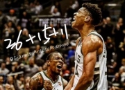 开云棋牌官网-关于老鹰虐战勇士，季后赛前景一片光明的信息