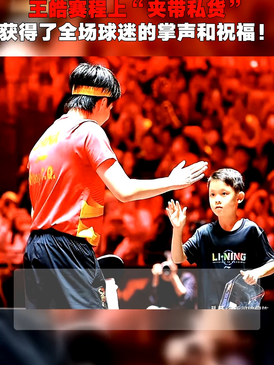 包含法国乒乓球队强势英国乒乓球队,王皓制霸全场的词条 包含法国乒乓球队强势英国乒乓球队,王皓制霸全场的词条