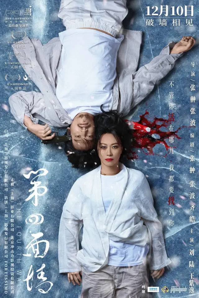 关于风云变幻：种子选手被黑马逆袭的信息