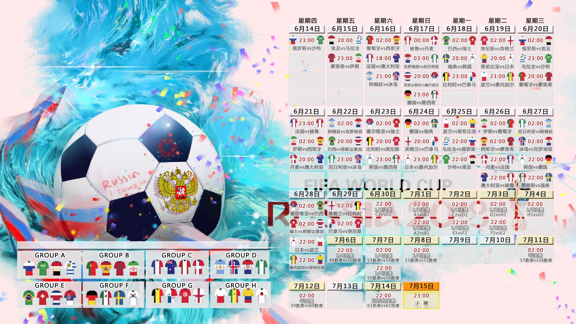 沙漠风暴席卷绿茵,2026世界杯四分之一决赛,伊拉克力克西班牙,哈基米以中场之魂书写唯一传奇